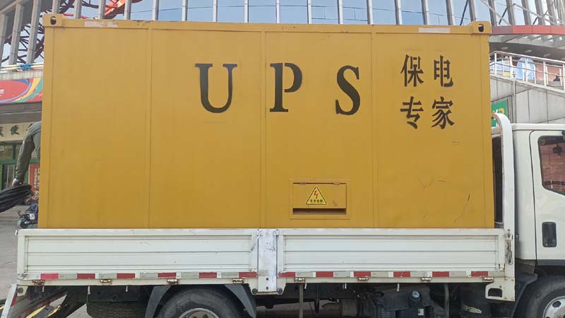 原阳怎样判断柴油发电机组和UPS电源的配合工作是否正常？